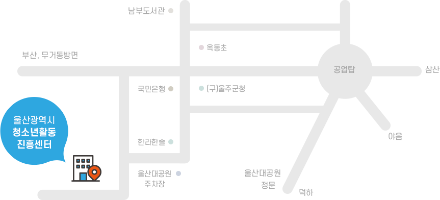 울산광역시청소년활동진흥센터 지도