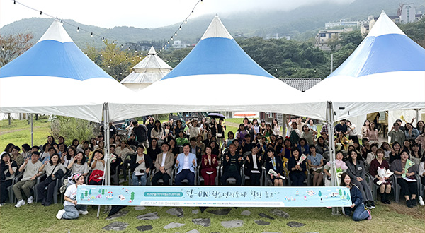 울산광역시 청소년지도자대회 관련 이미지