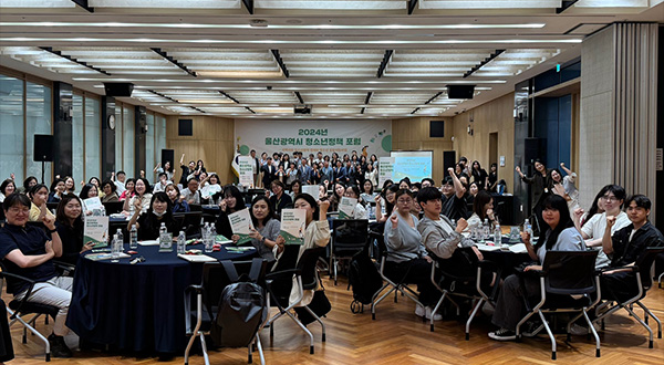정책워크숍 및 정책개발 실행 지원 관련 이미지
