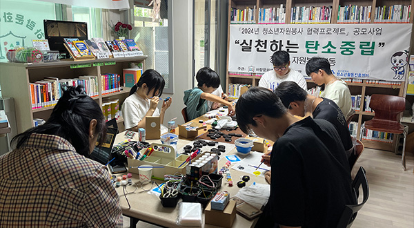 청소년자원봉사활동 협력프로젝트 관련 이미지